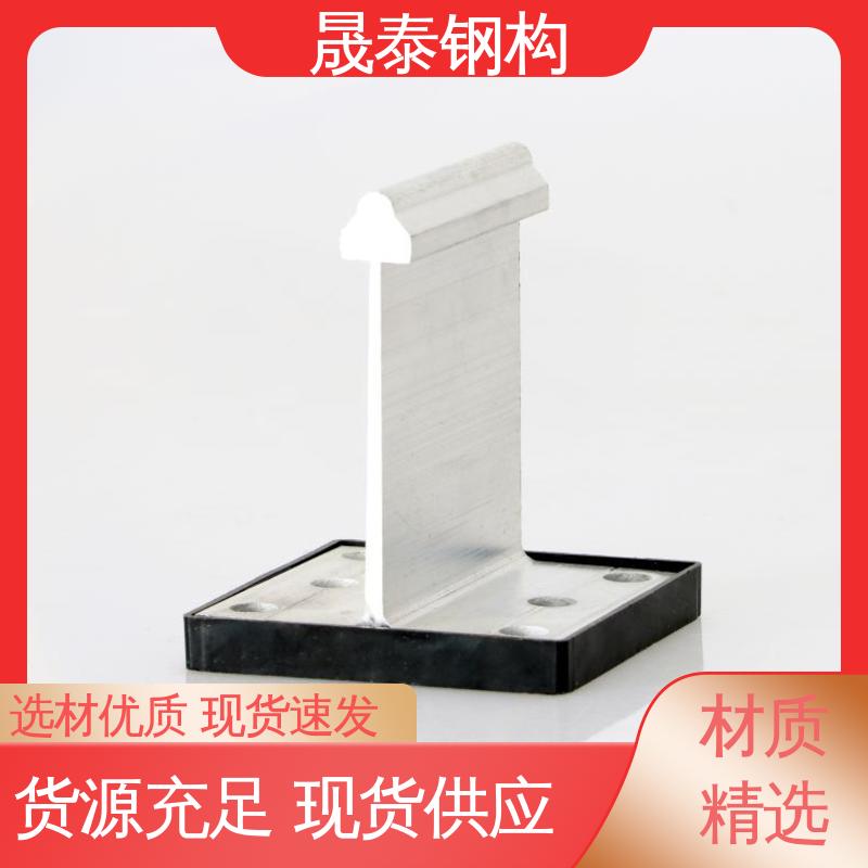 T型金属支架 热镀锌 430型直立锁边屋面板铝合金支座 抗氧化 晟泰