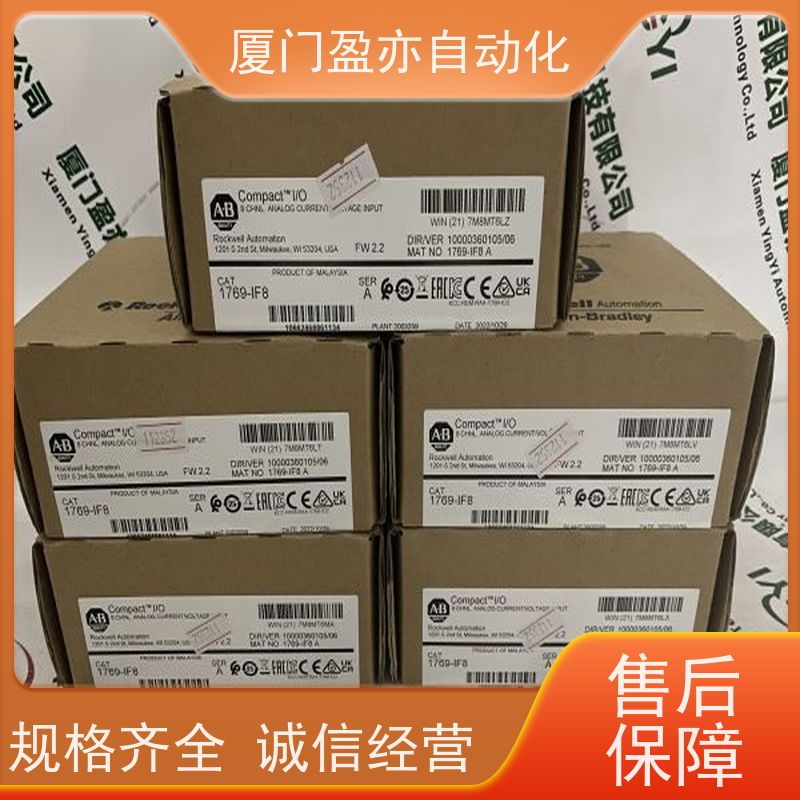 输出模块 原装进口 做工控十多年 顺丰秒发 IC694MDL754