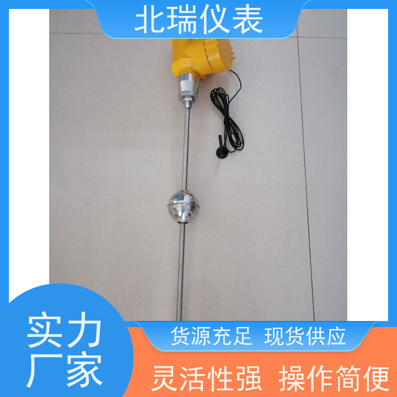 北瑞仪表 无线磁致伸缩电子水尺 安装维护方便 售后无忧 诚信经营