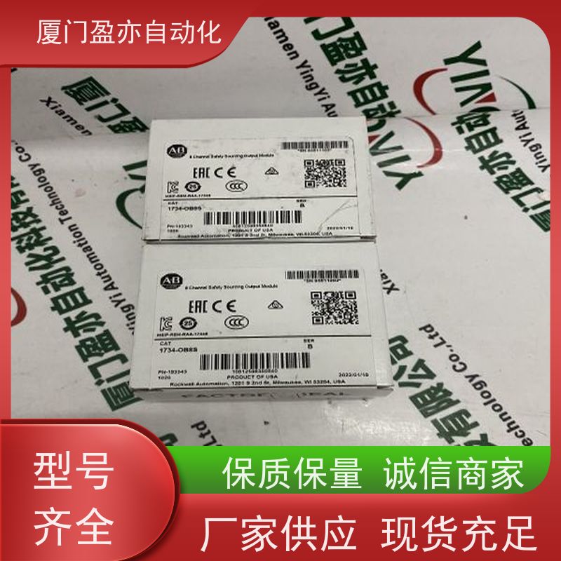 冗余模块 IC694MDL752 质保时间长 做工控十多年 原厂原装