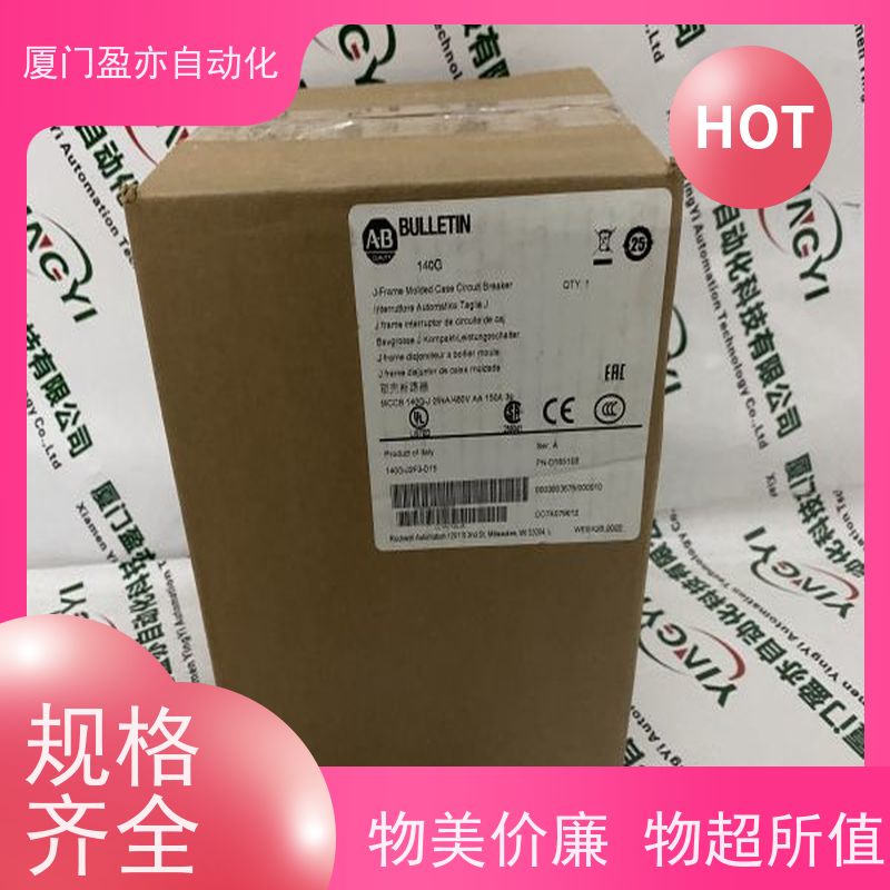处理器 广泛用于市政工程 品牌批发 IC694ALG542 顺丰速运