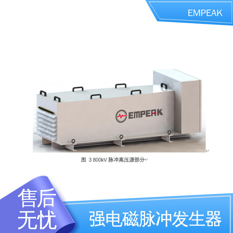 EMPEAK RS105测试系统 多功能性 宽度调整 频率选择 精度高 运行稳定