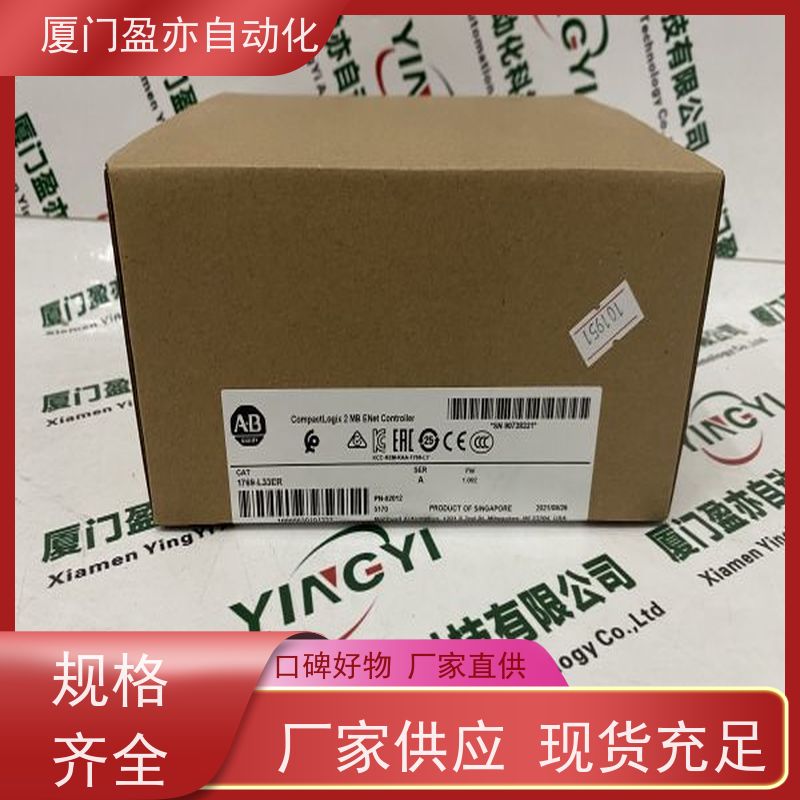 输入输出模块 IC694PWR331 原装进口 广泛用于钢厂 顺丰秒发