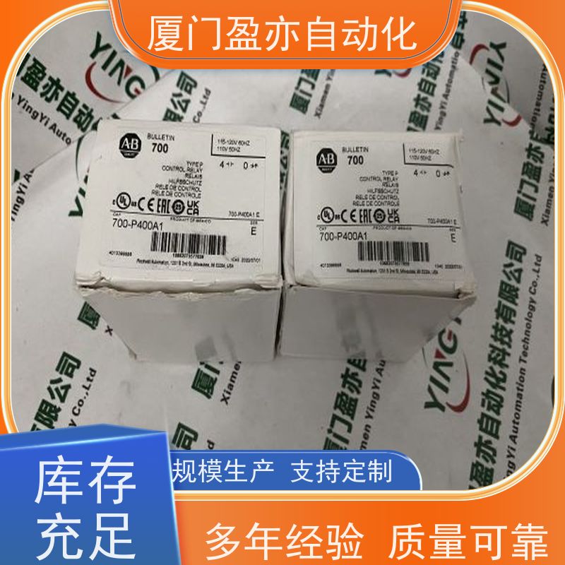 通讯模块 厂商公司 广泛用于发电厂 售后无忧 IC694MDL660