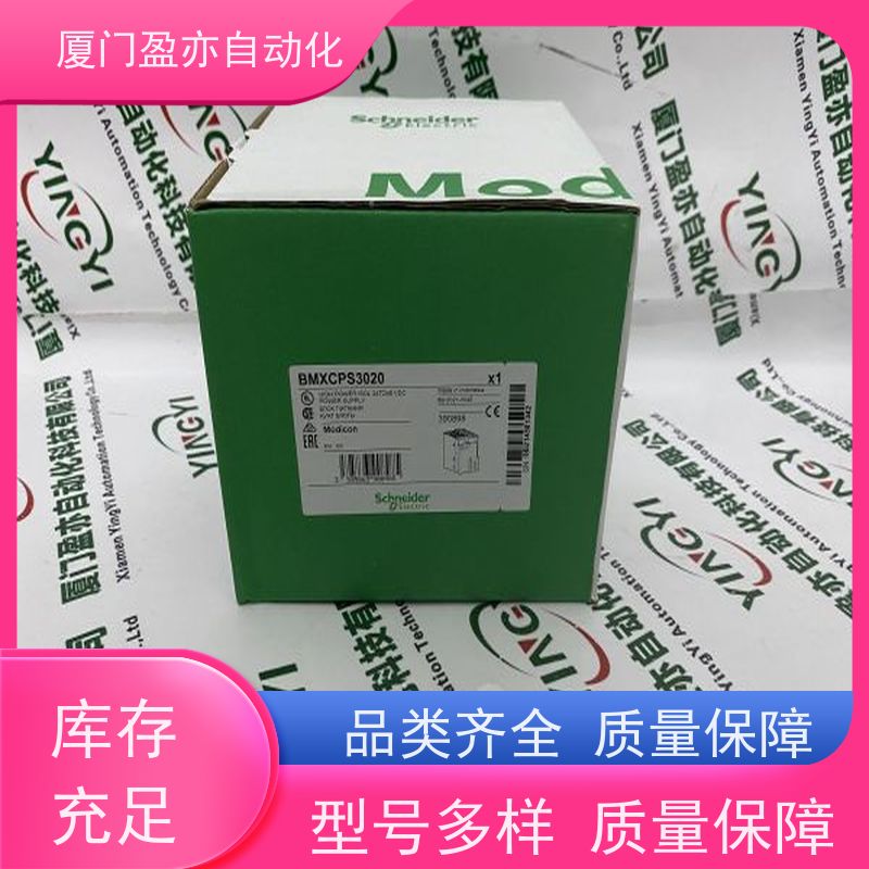 变频器 广泛用于发电厂 原装进口 IC694MDL645 质保一年