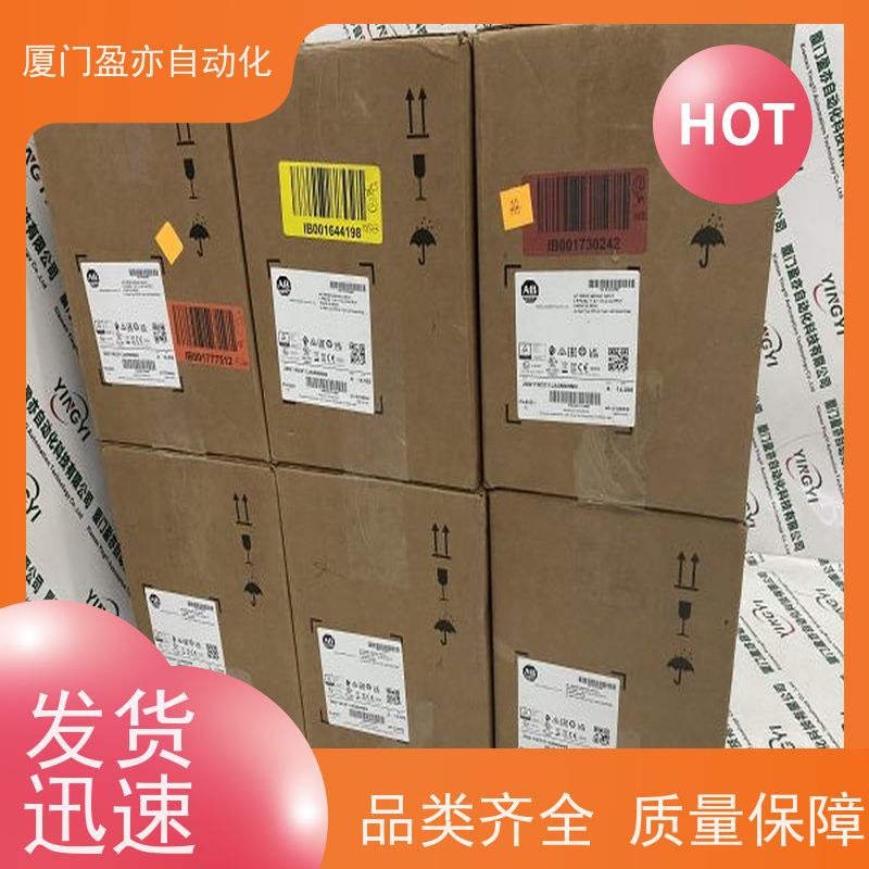 冗余模块 原装进口 广泛用于水利处理 质保时间长 IC694PWR331