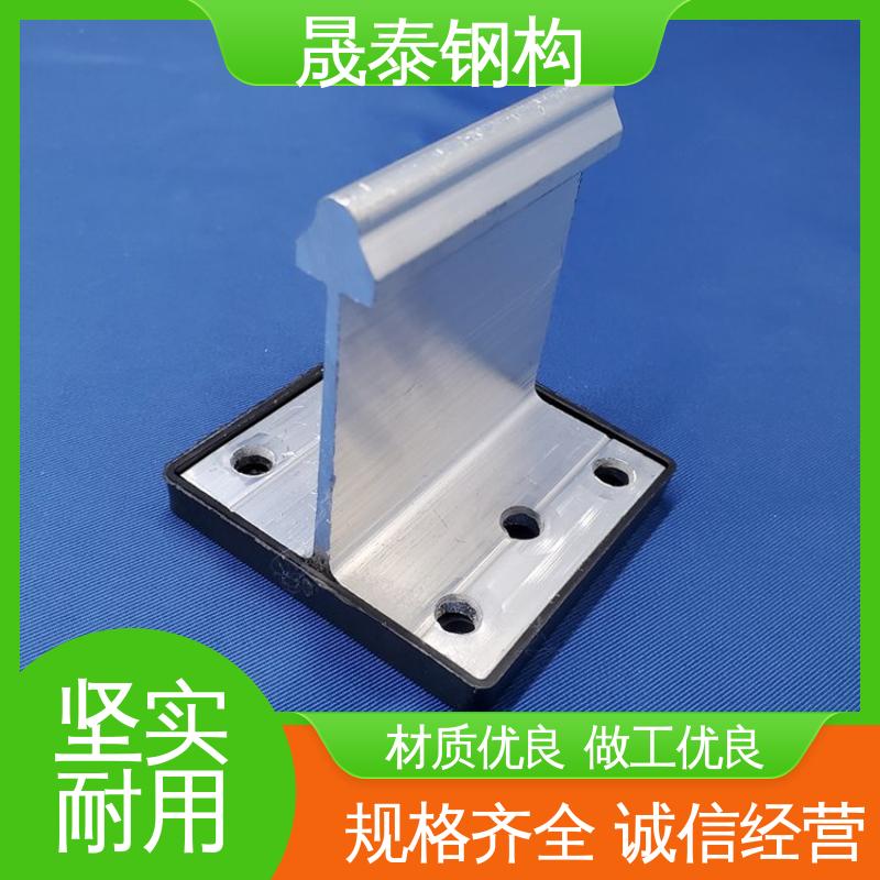 T码 400/430型屋面板支座 铝镁锰板T型固定支架 热镀锌 耐腐蚀