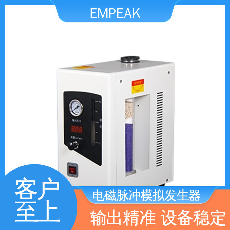 EMPEAK 传输线等效阻抗120Ω 电磁脉冲模拟器 检测精准 性能稳定