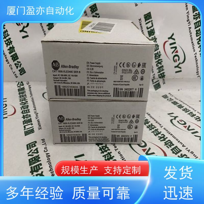 冗余模块 品牌批发 广泛用于钢厂 品质保证 IC694MDL645