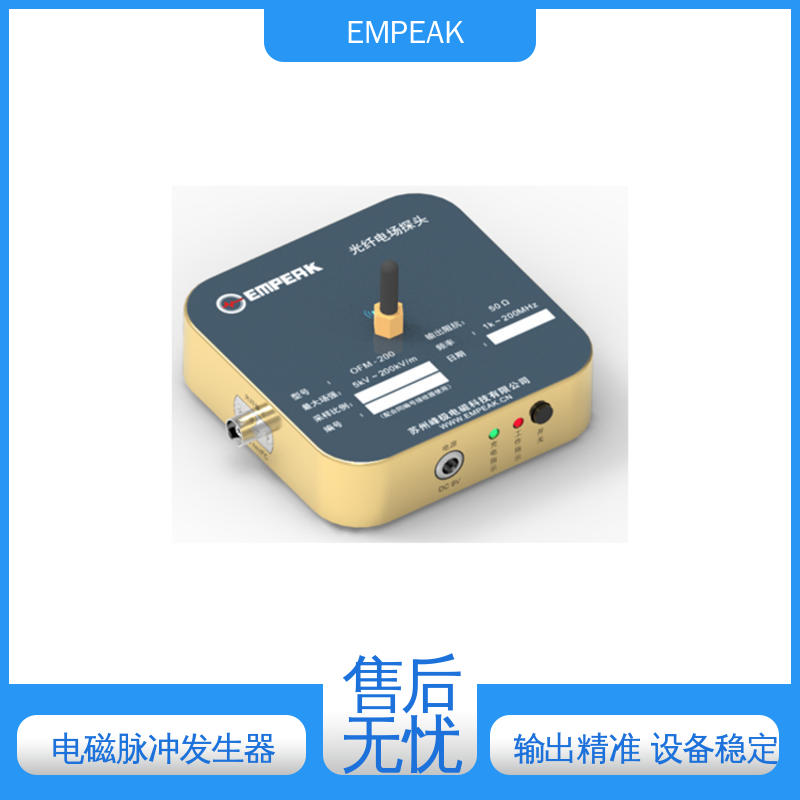 性价比高 全国供应 高压脉冲源 传输线等效阻抗120Ω EMPEAK