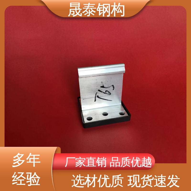 耐腐蚀 热镀锌 铝镁锰板固定支架 400/430支座带隔热垫 抗氧化