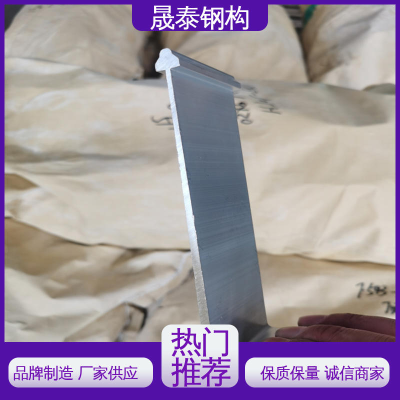 铝镁锰板屋顶支架安装 热镀锌 400/430支座带隔热垫 耐腐蚀