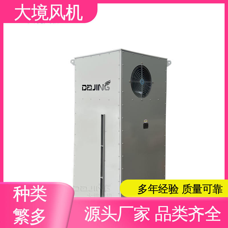 大境 全新全铜电机 精准服务 严格把控 洗车风机