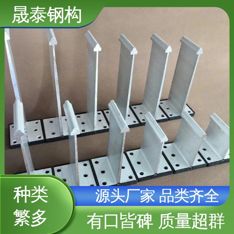 晟泰 430铝合金支座 6063T5铝材质 T码 T型金属支架