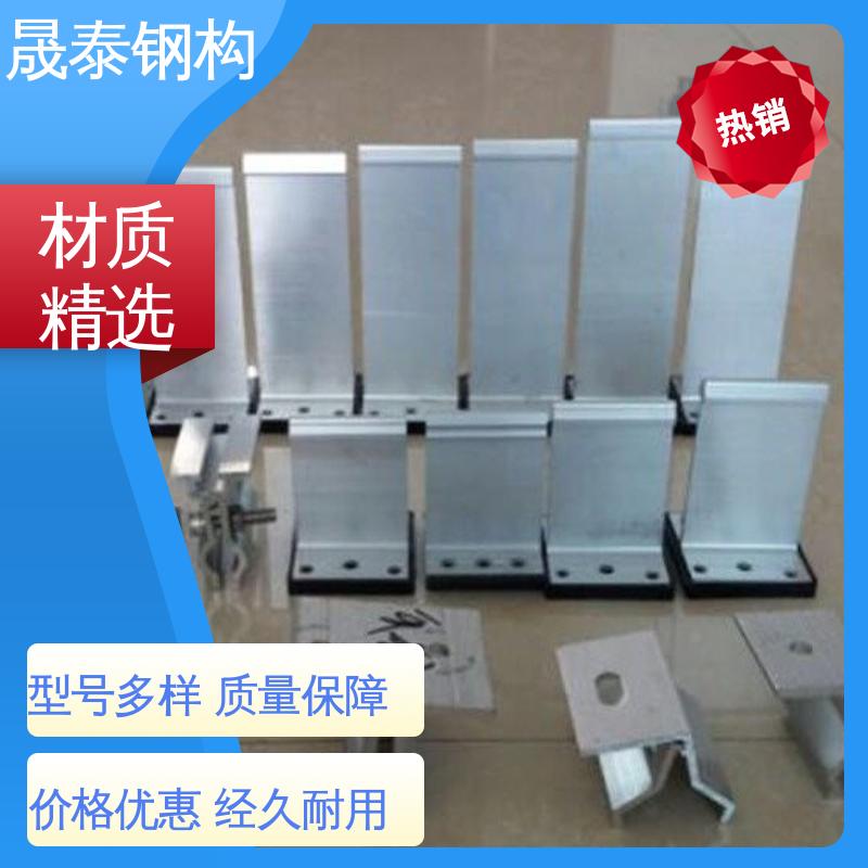 耐腐蚀 T型金属支架 抗氧化 6063T5铝材质 400/430支座带隔热垫