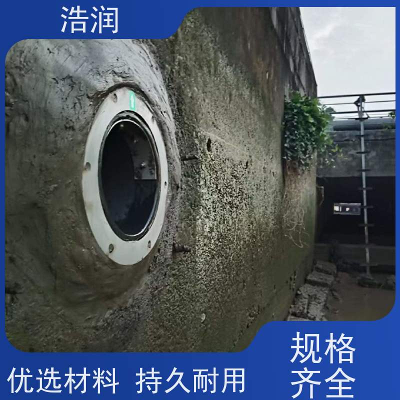 浩润 全国供应 插入式柔性截污阀 处理污水量 10-8000m3/h 诚信经营