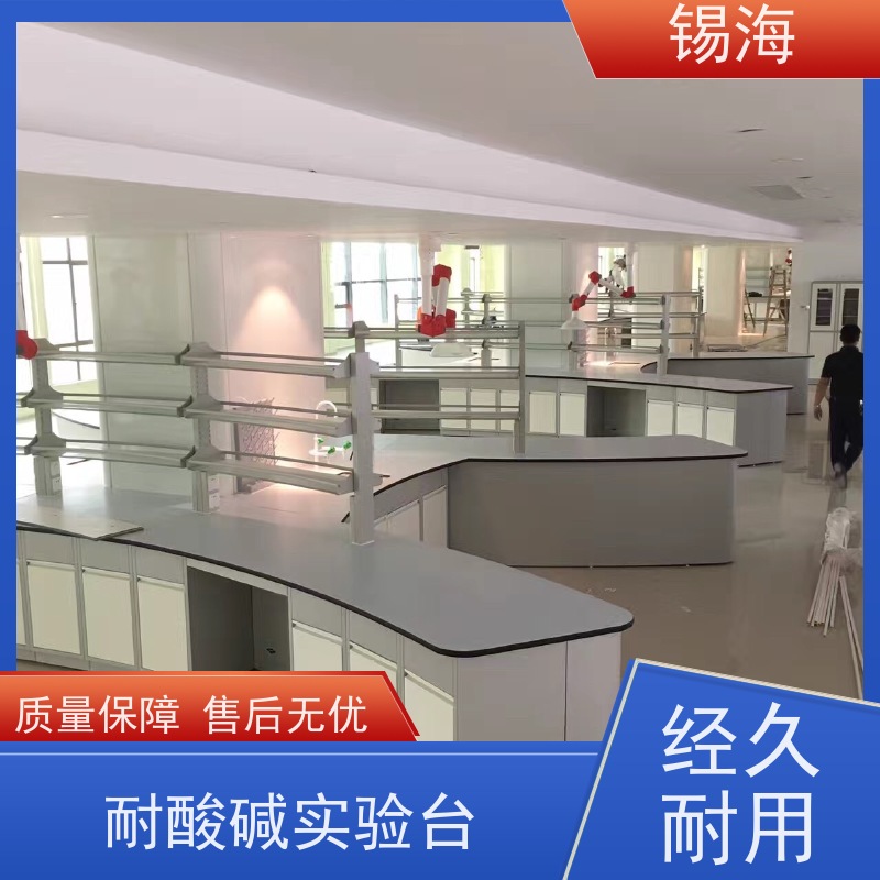 锡海 理化板实验台 防腐蚀 耐酸碱 承重强 适用范围广