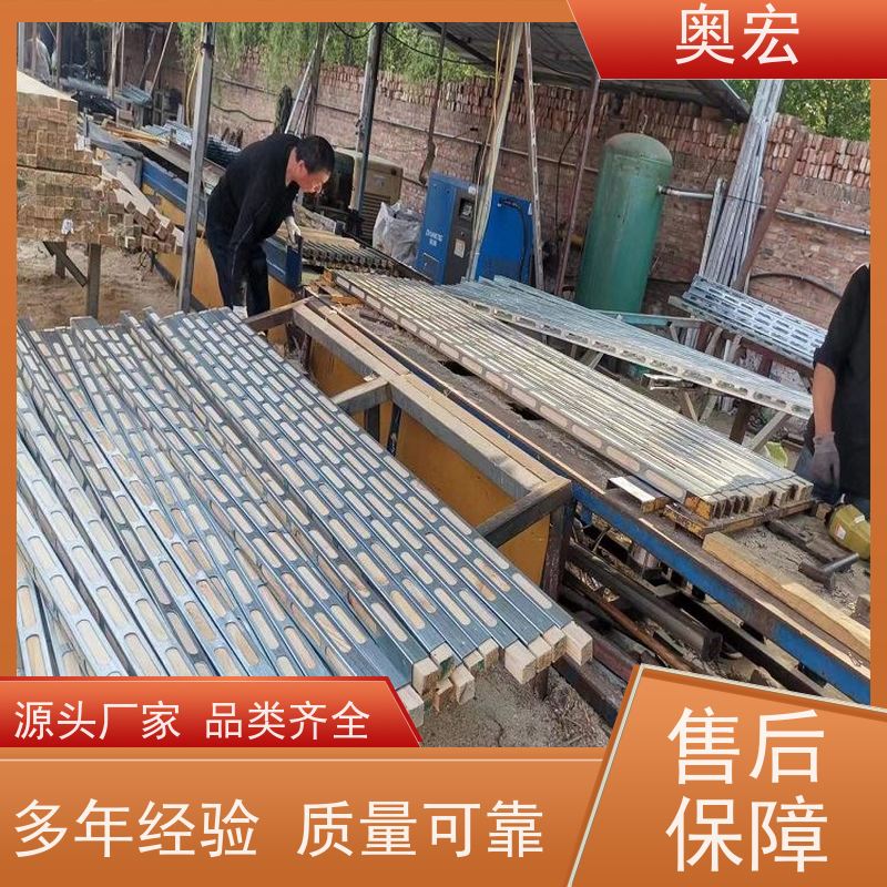 奥宏 钢木方模板支撑加固 生产厂家 库存充足质量保障