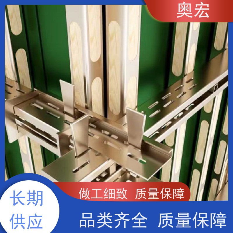奥宏 房建桥梁钢木方 专 业生产厂家 种类多样 质量保证