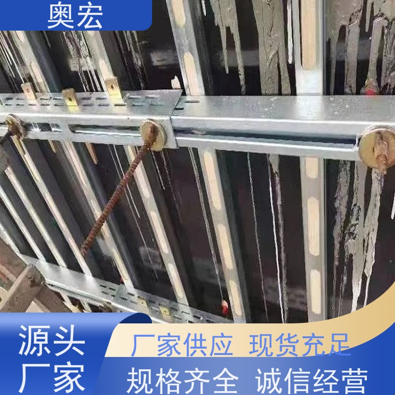 奥宏 新型建材钢木方 生产厂家 种类多样 质量保证