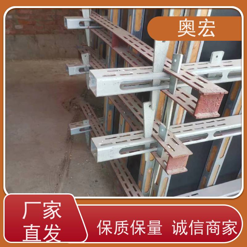 奥宏 新型建筑材料钢木方 生产厂家 用心服务坚固耐用