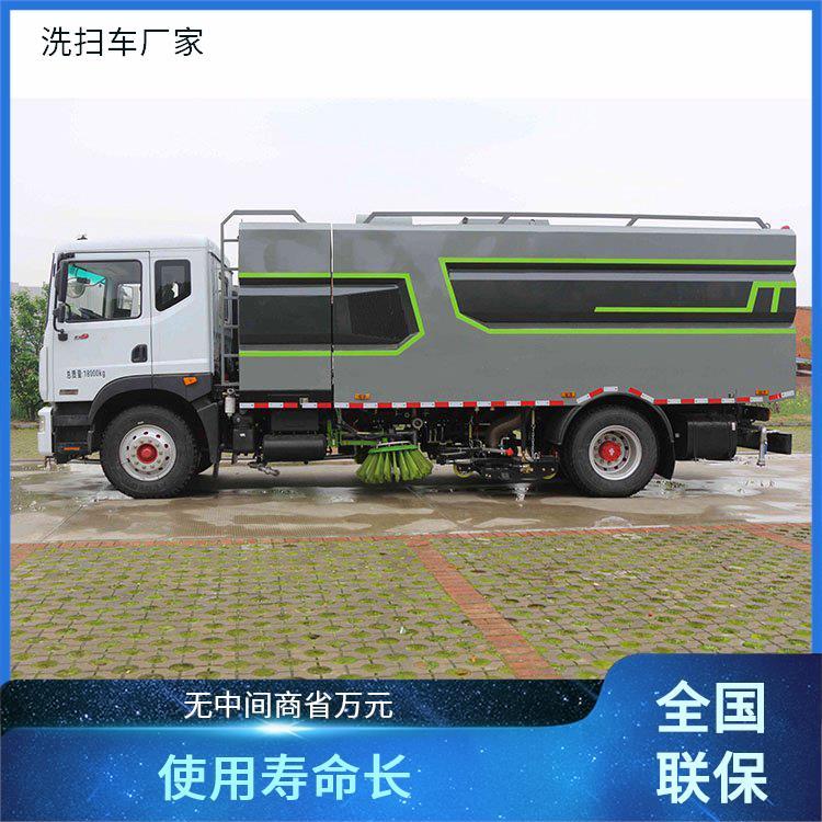 东风多利卡D9洗扫车 18吨 清洗车 公园等道路清扫 适应性强
