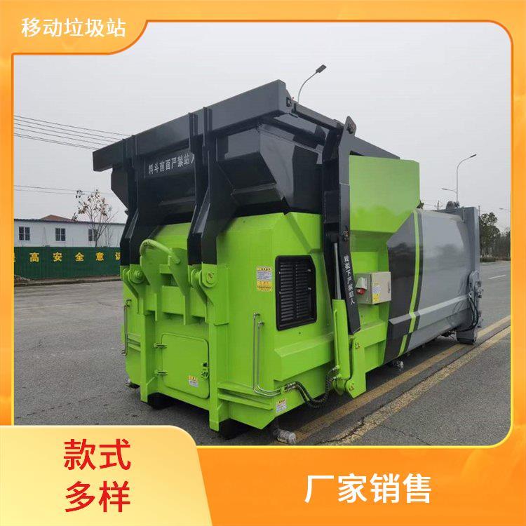 智能压缩垃圾箱 18-20方移动压缩垃圾站 支持定制 小区环境清理