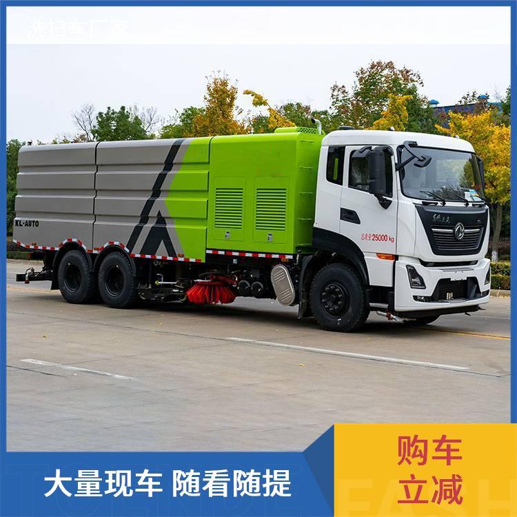 东风天锦洗扫车两用型 先扫后洗 20方水4方尘 适合矿区 大型工地施工