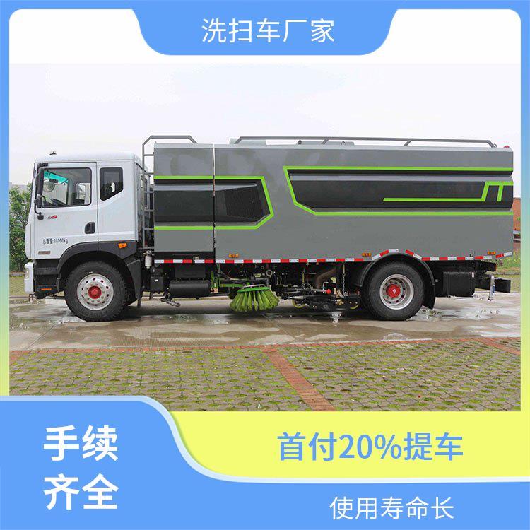 城市住宅区 扫地车 东风多利卡D9洗扫车 18吨 环保节能 全国可发货