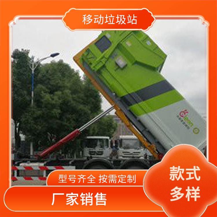 整体式垃圾中转站 12方智能移动压缩垃圾箱 工厂定制 占地面积小