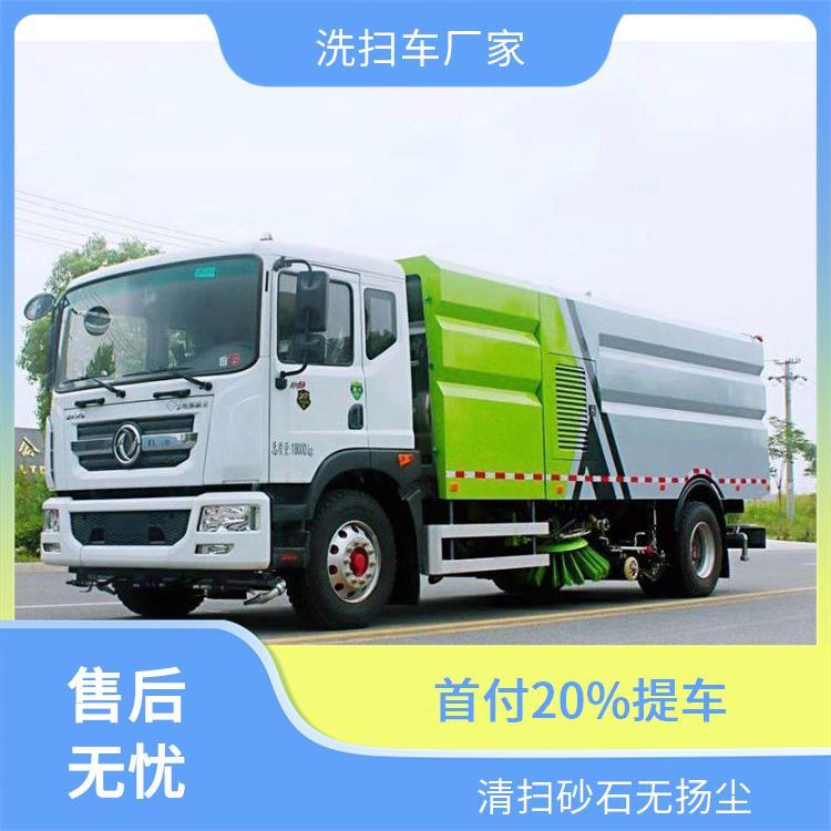扫地车 东风多利卡D9 16吨（方）洗扫车 吸灰车 社区街道
