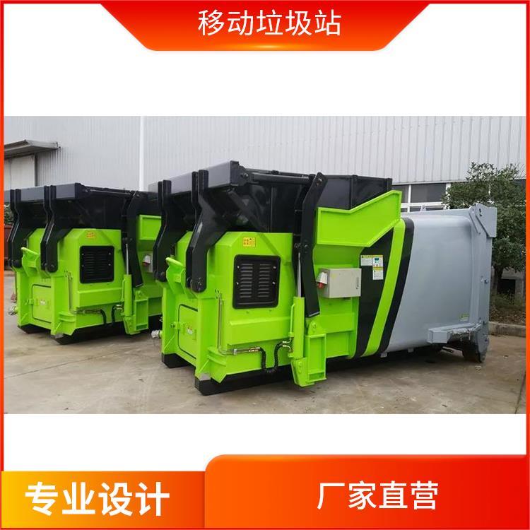 12方18方移动压缩垃圾站设备 社区垃圾智能收集中转 垂直地埋垃圾箱