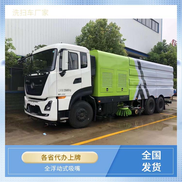 大型22方东风天龙后八轮洗扫车 扫地车 城市街道 购车立减 续航时间长
