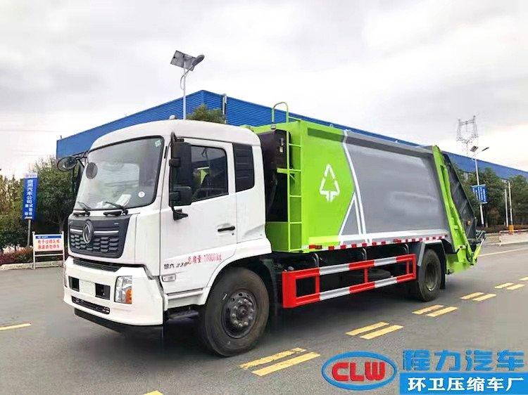 东风天锦18方压缩垃圾车 15吨装载量大 上户无忧 全国包送