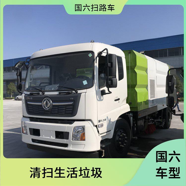 社区街道 扫地车 大型东风天锦15方扫路车 按需定制 C证能开的车