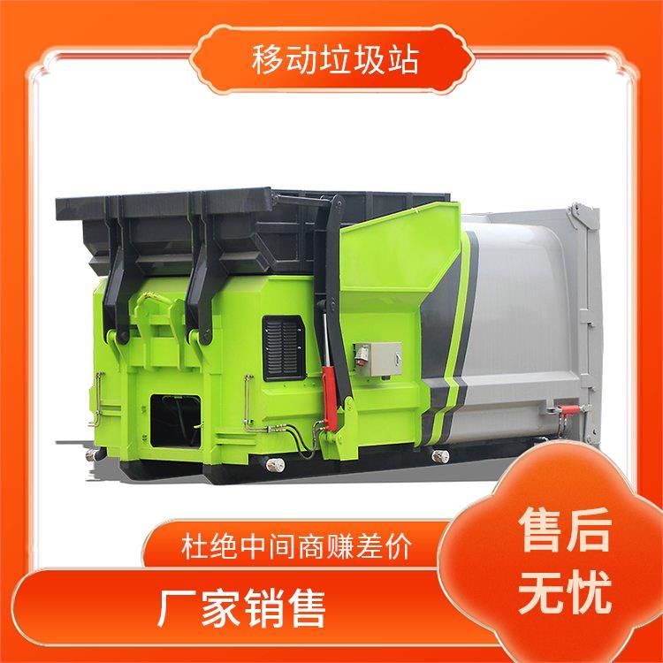 智能垃圾压缩箱 12方移动压缩垃圾站 后门通过液压开启 小区环境清理
