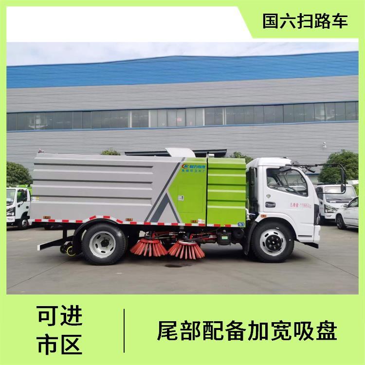 高速公路 扫地车 东风福瑞卡 8方扫路车 环保节能 全国可发货