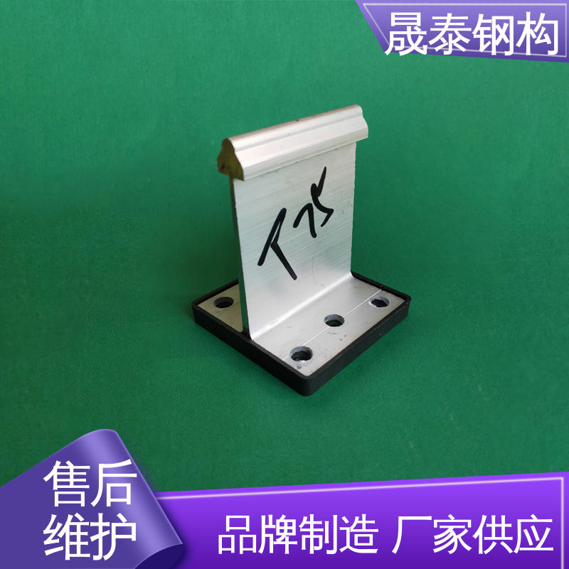 抗氧化 热镀锌 430高立边屋面板铝合金支座 晟泰