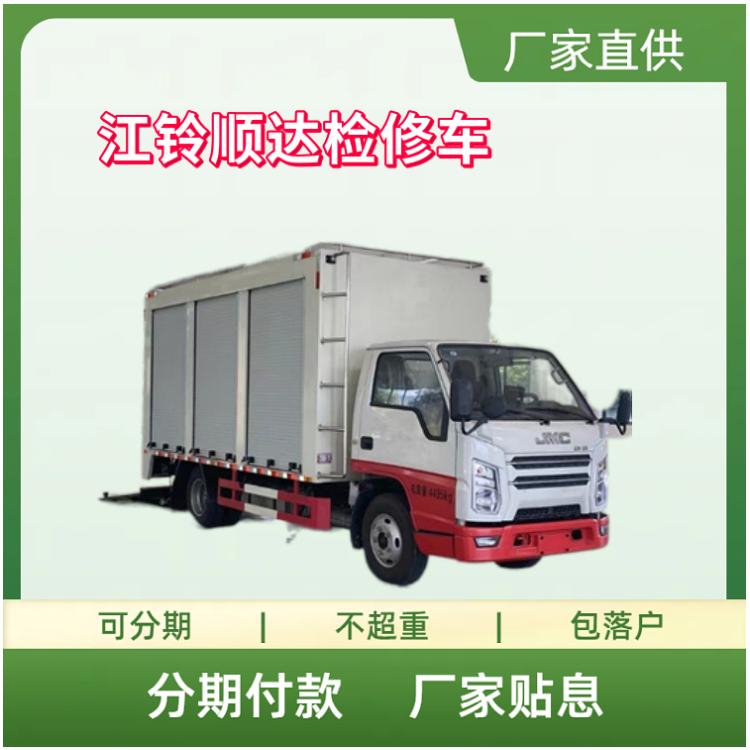 国六江铃顺达检修车 电源救险车 排涝车115马力