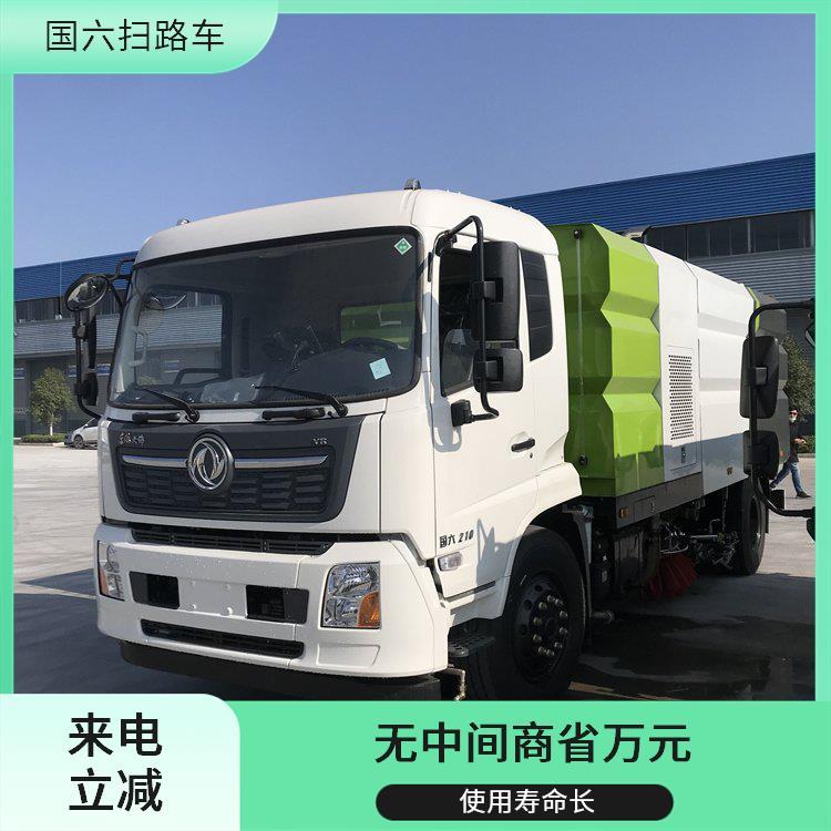 物业厂区 扫地车 18吨东风天锦大型扫路车 除尘车 可进地下室