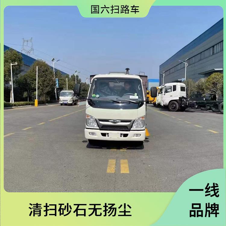 清扫机 福田小卡之星3立方小型蓝牌扫路车 适应性强 公园等道路清扫