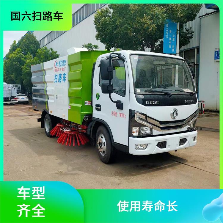公园等道路清扫 清扫车 6方东风多利卡扫路车 环保节能 定制包上户