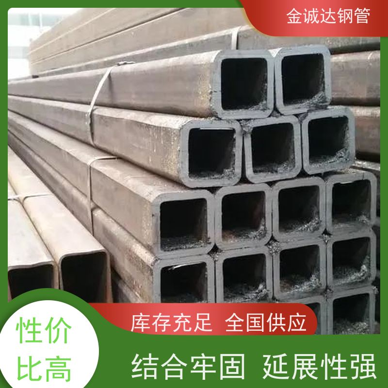 磐金 起重运输机械用方矩钢管 输送管道 耐腐蚀 全国供应 支持定制