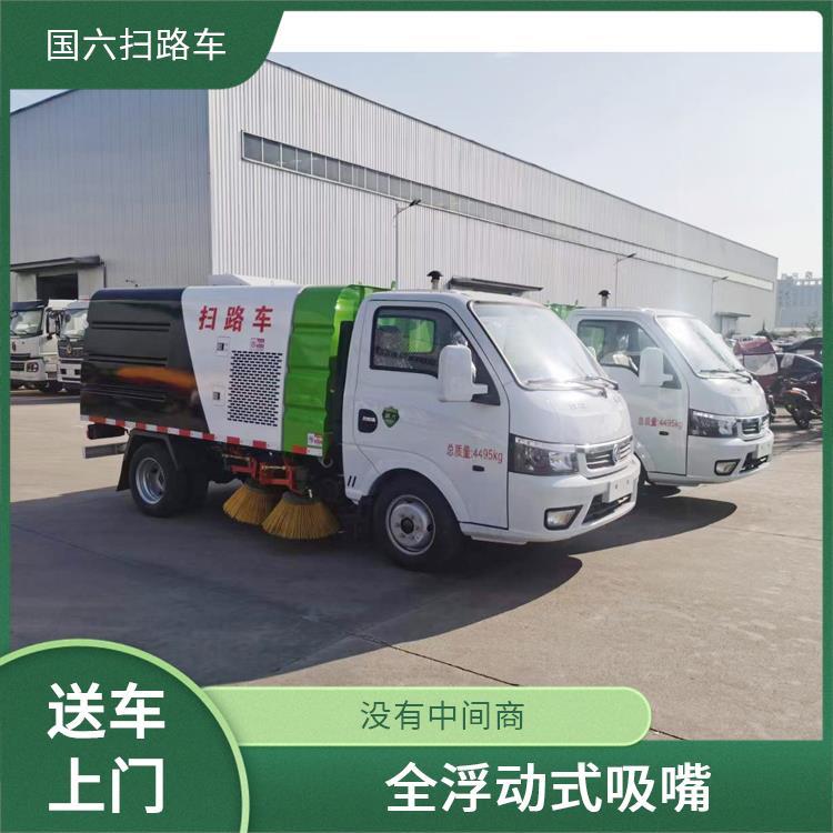 东风途逸小型3吨扫路车 扫地车 公园等道路清扫 清扫生活垃圾 吸灰车