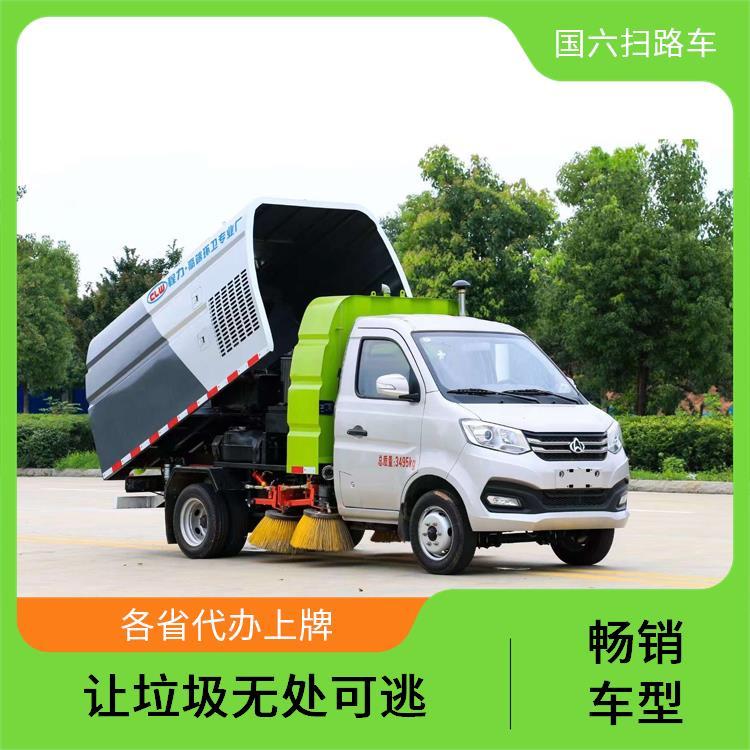 长安小型2方扫路车 洗扫一体 物业厂区 全国可发货 清洁效率高
