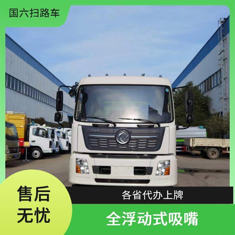 东风天锦扫路车 4方水箱8方尘箱 城市街道 大量现车 自动化操作