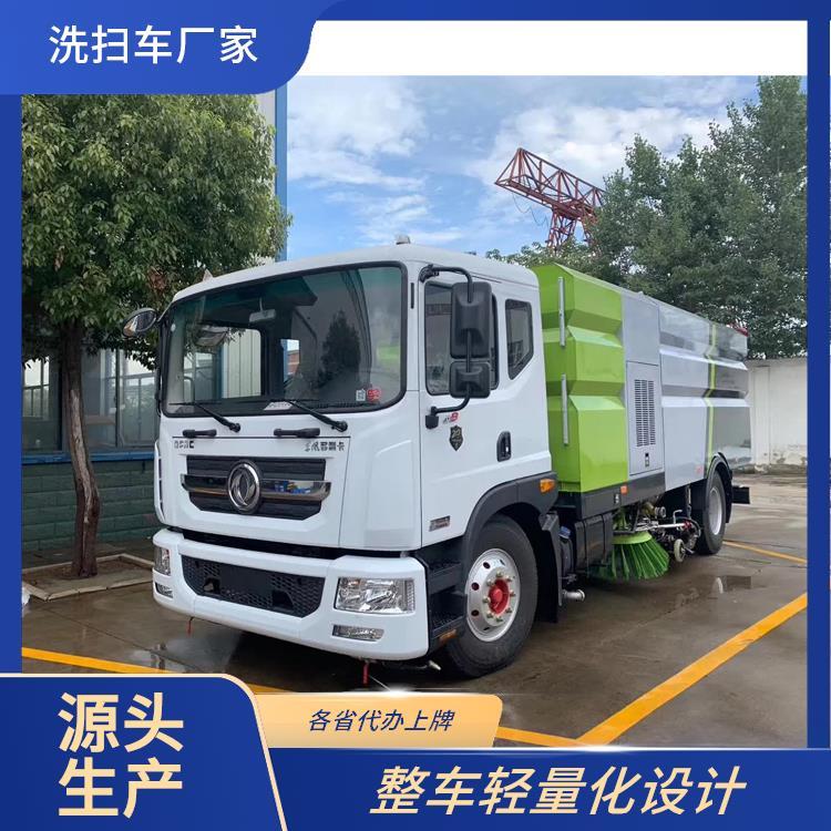 东风多利卡D9 16吨（方）洗扫车 吸尘车 城市住宅区 自动化操作