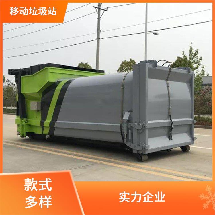 压缩垃圾站厂家 生活智能垃圾压缩站分体式压缩设备城市乡村垃圾