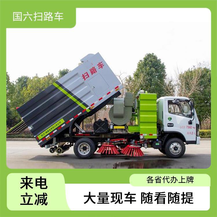 二手东风福瑞卡 8方扫路车 城市道路 C证能开的车 按需定制