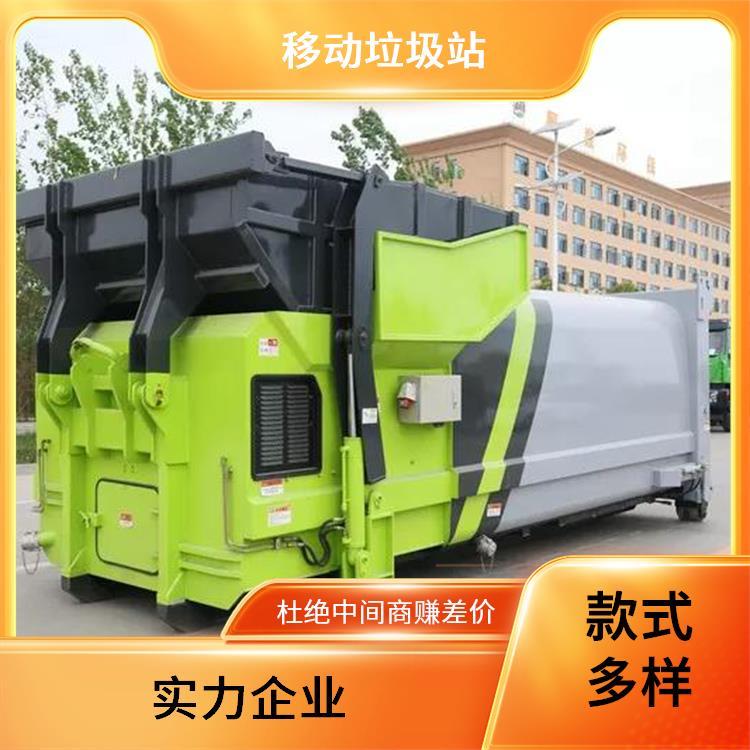 东风8-18方移动压缩垃圾站 智能垃圾压缩箱 可定制型 工厂定制